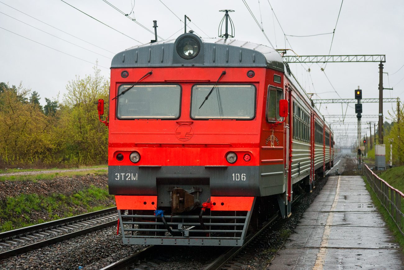 ЭТ2М-106