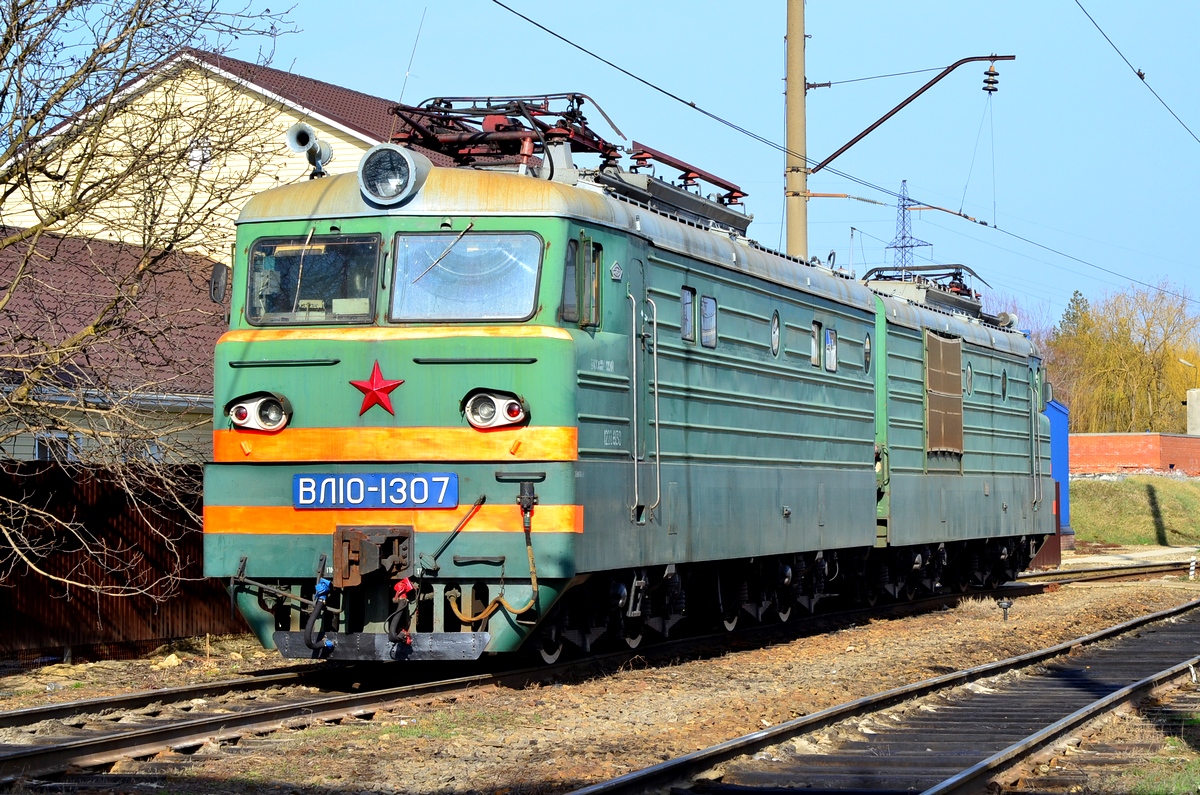 ВЛ10-1307