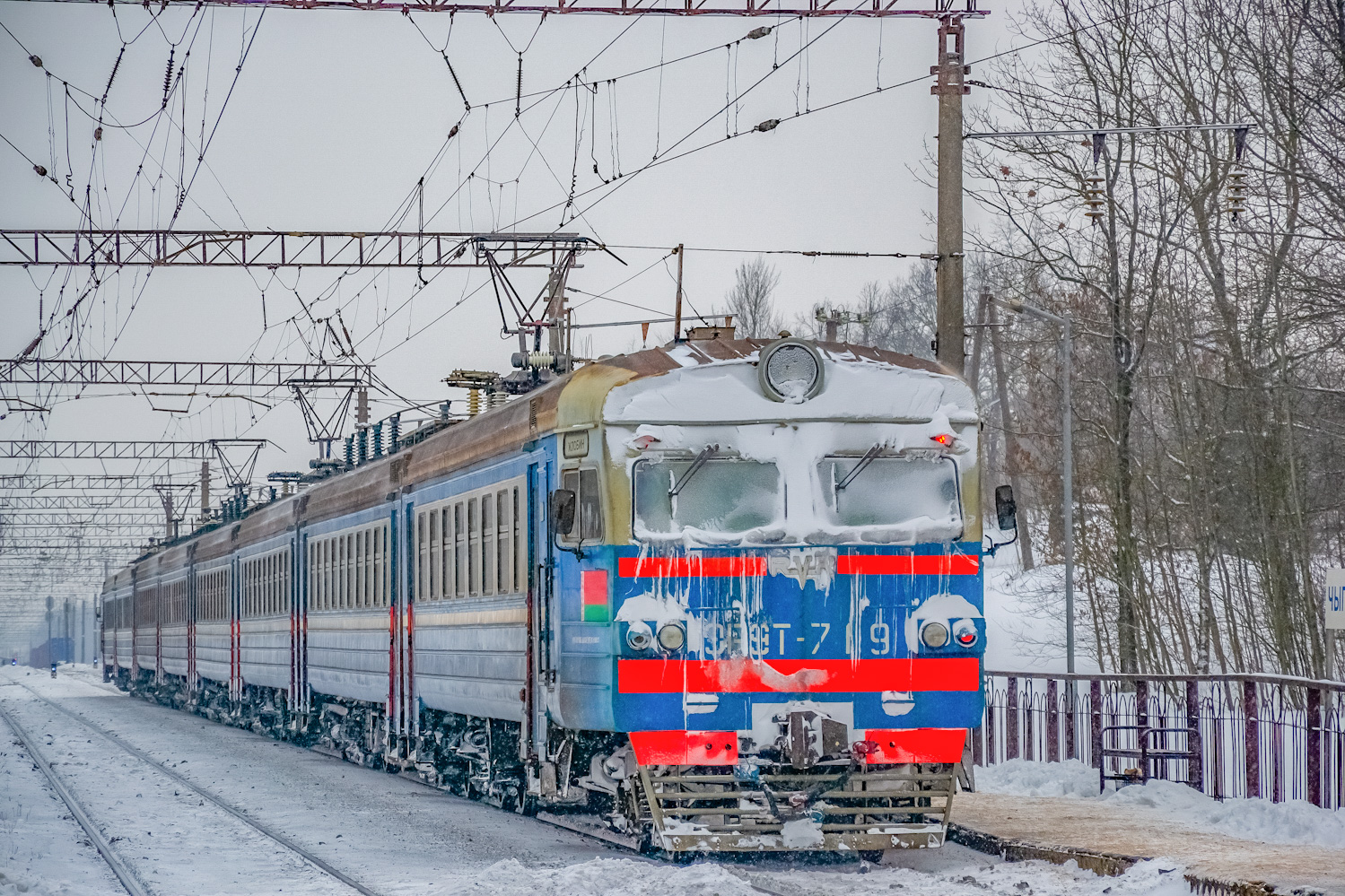 ЭР9Т-719