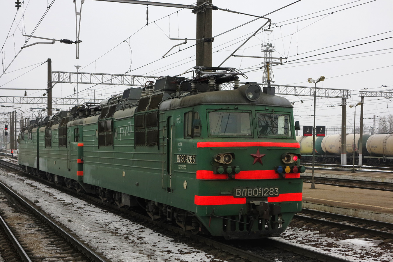 ВЛ80С-1283