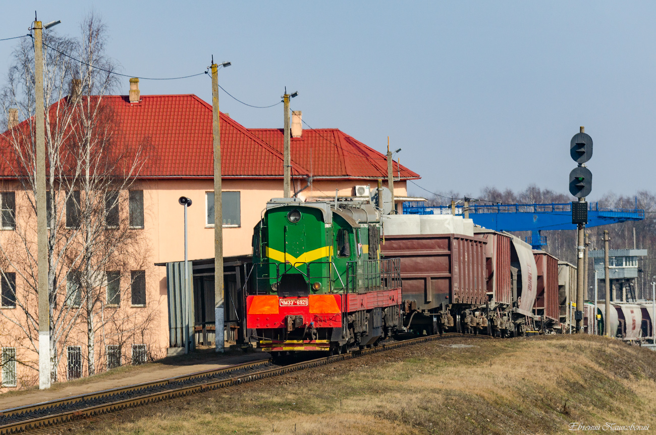 ЧМЭ3Т-6921