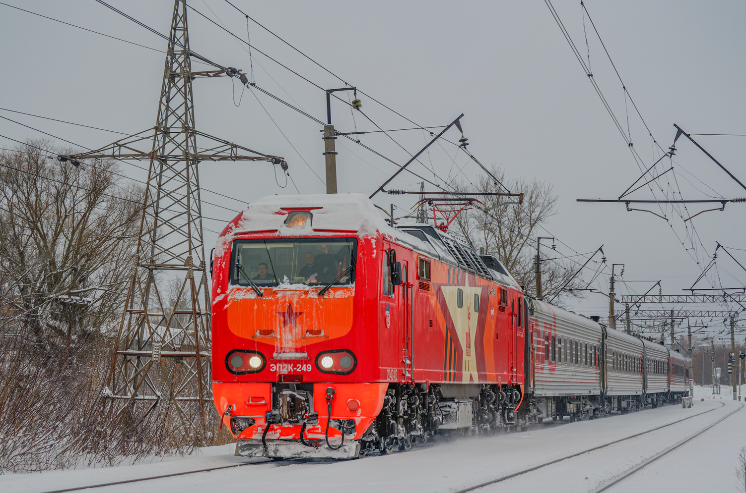 ЭП2К-249