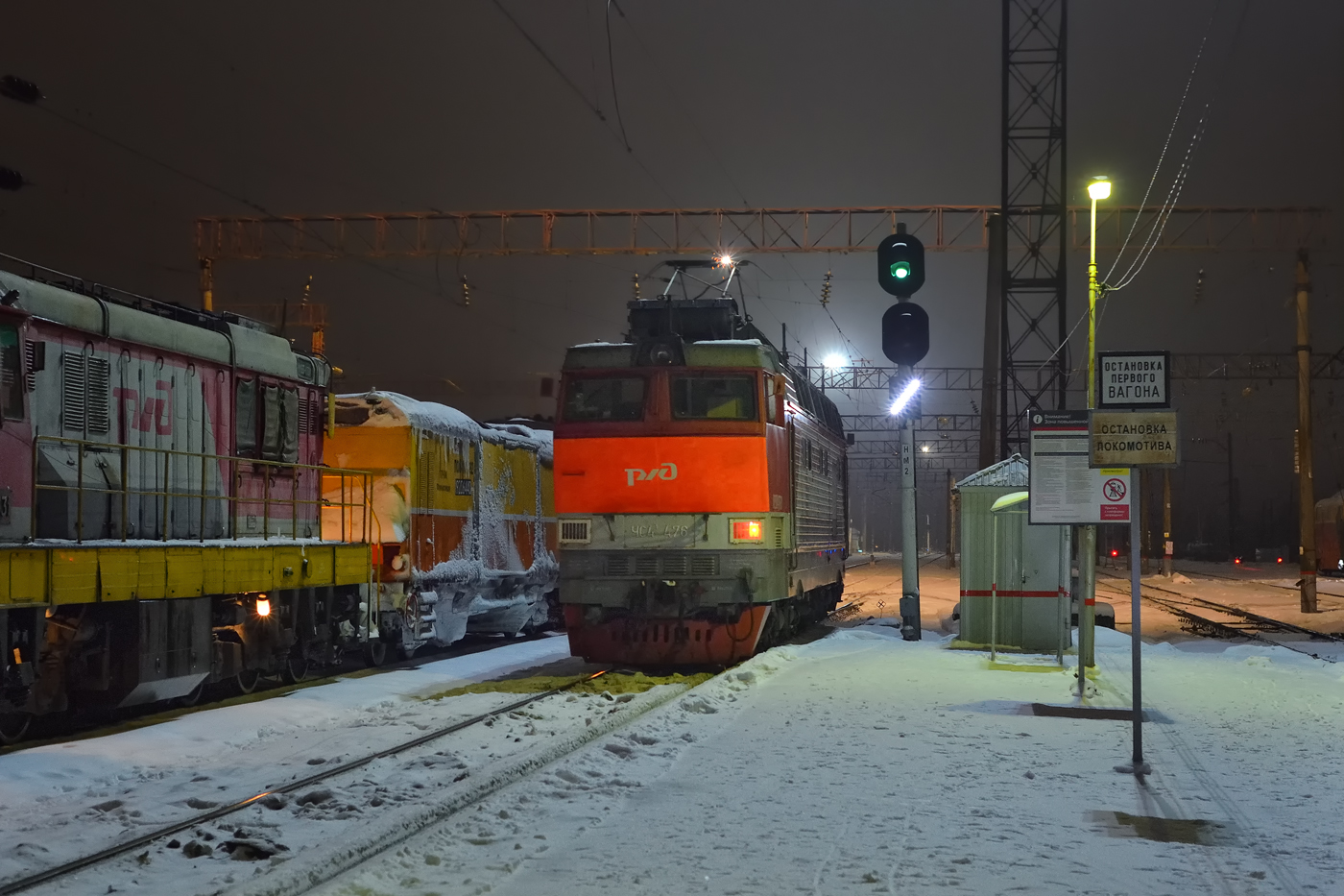 ЧС4Т-476