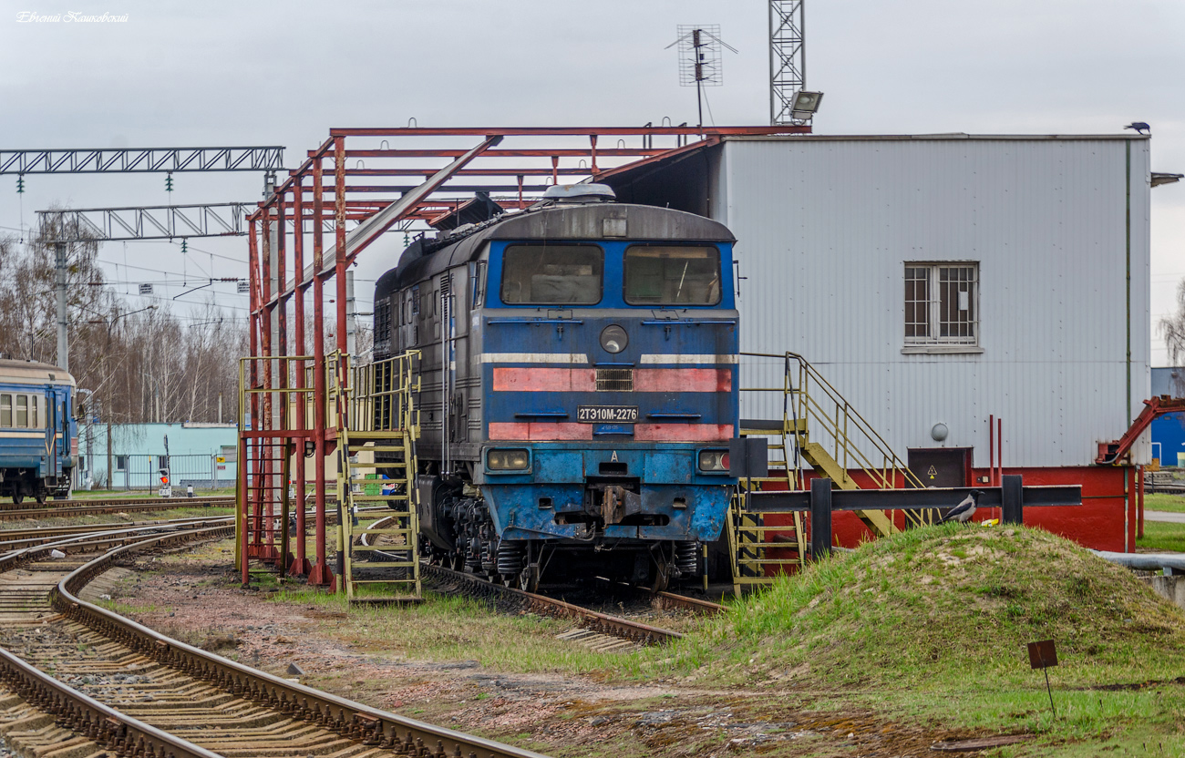 2ТЭ10М-2276