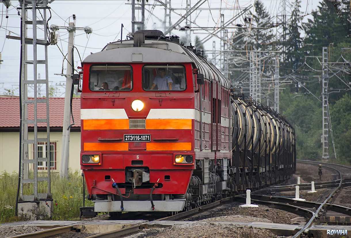 2ТЭ116-1071