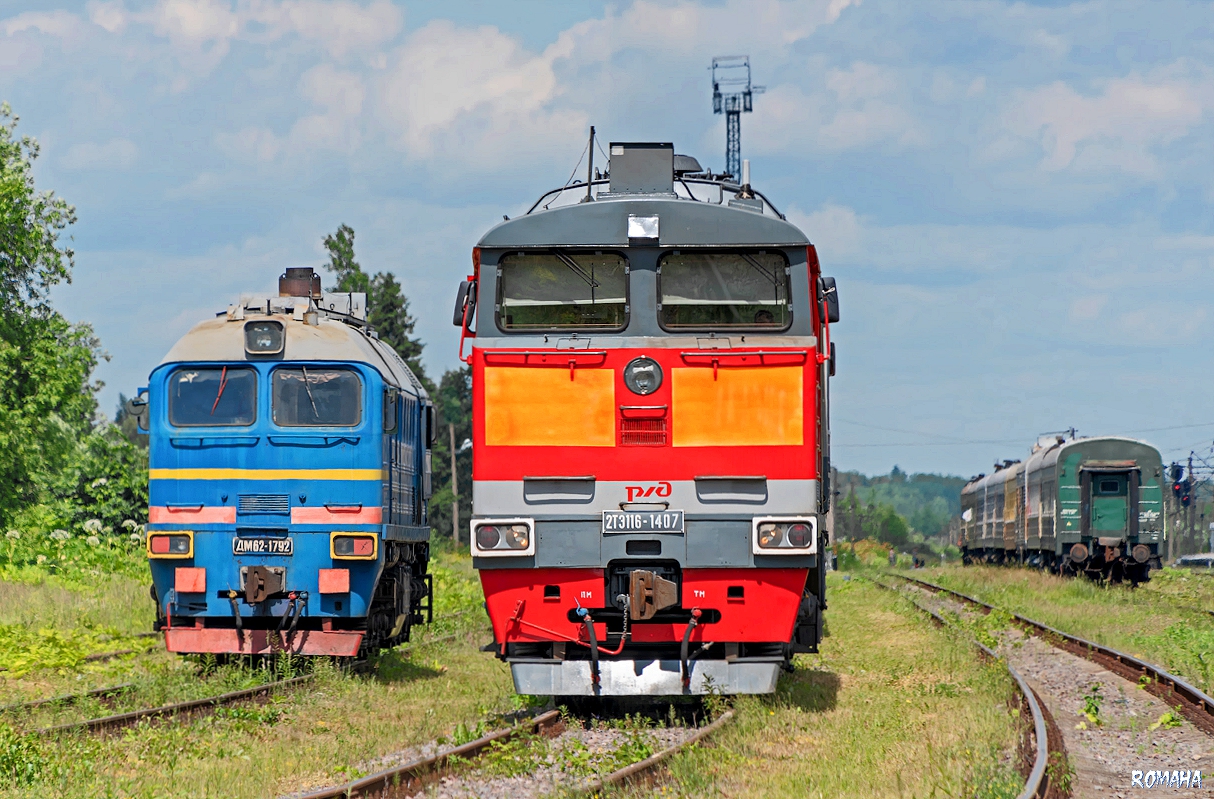 2ТЭ116-1407
