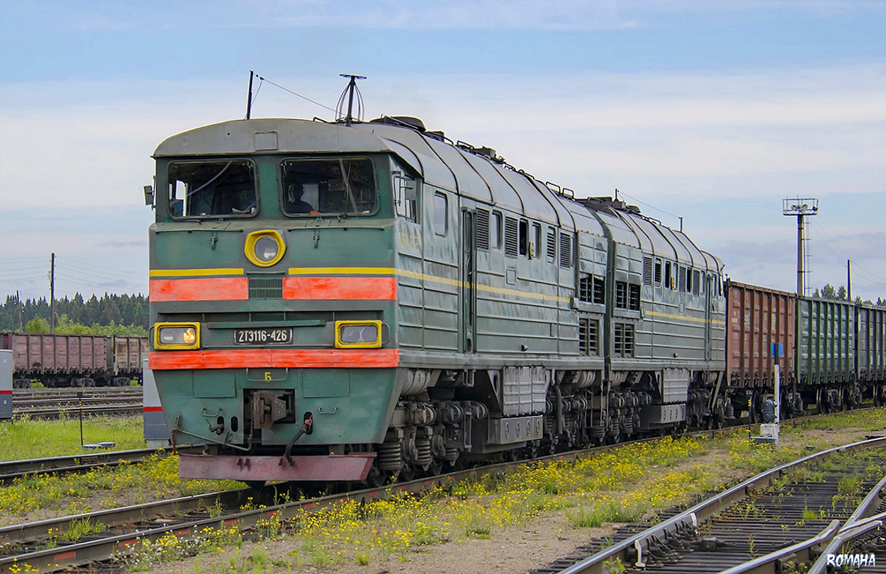 2ТЭ116-426