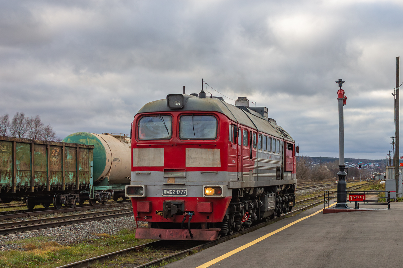 ДМ62-1777