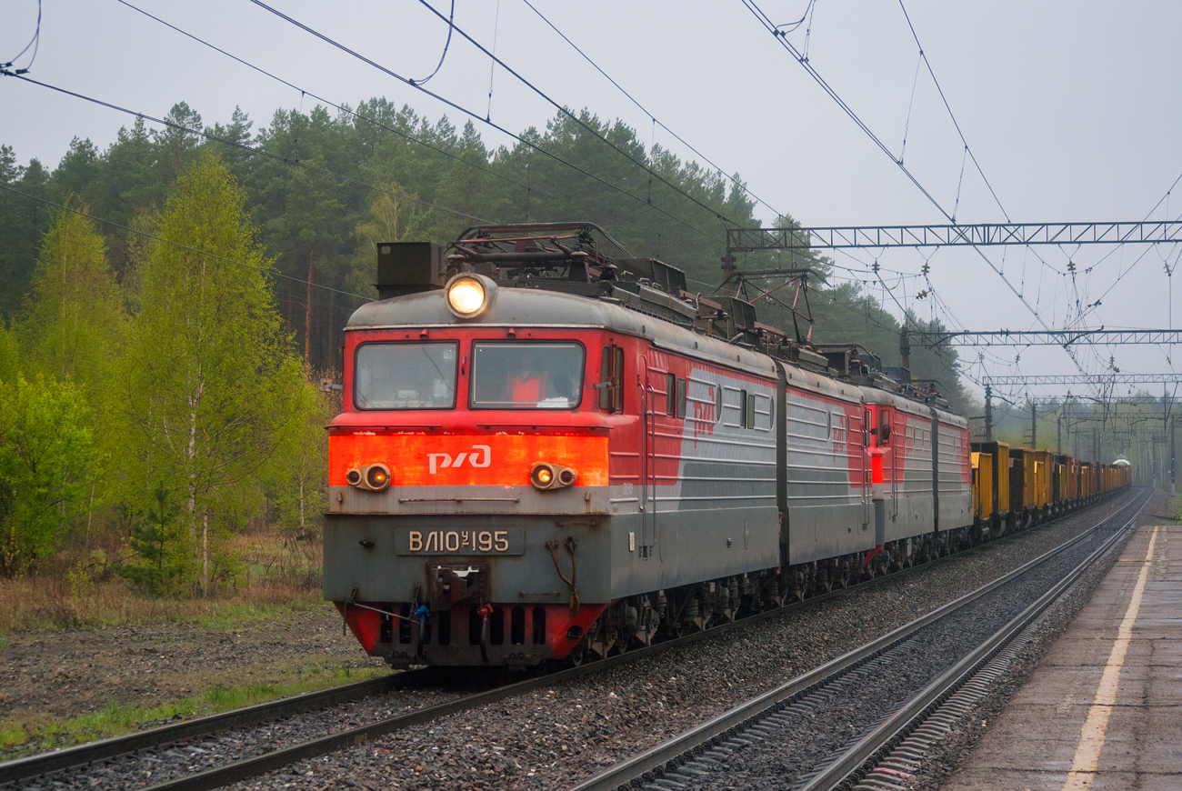 ВЛ10У-195
