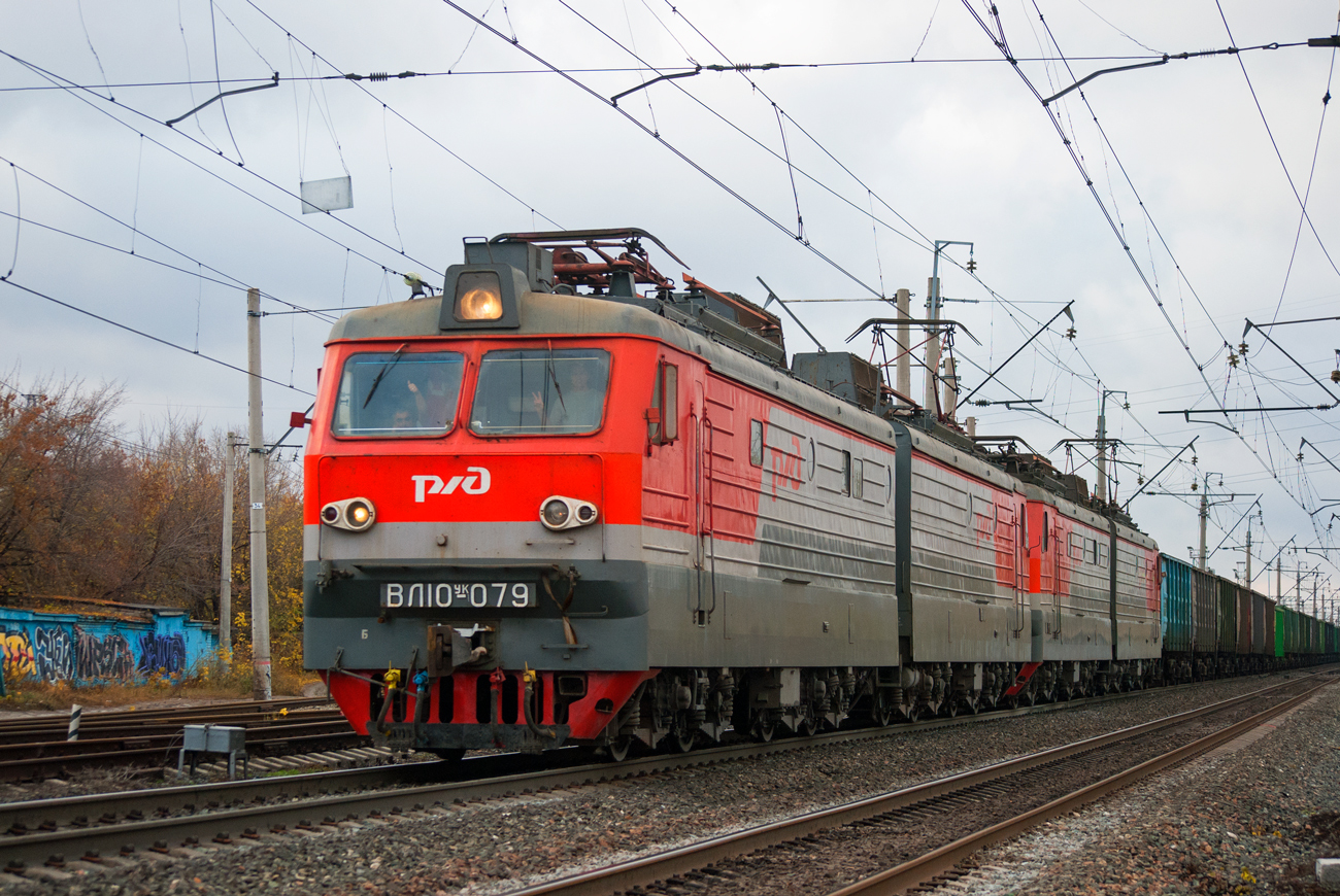 ВЛ10УК-079