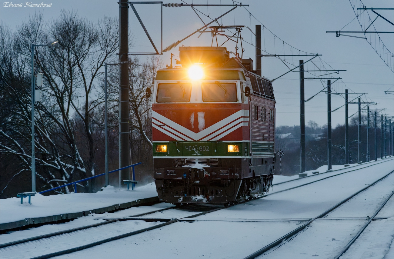 ЧС4Т-602
