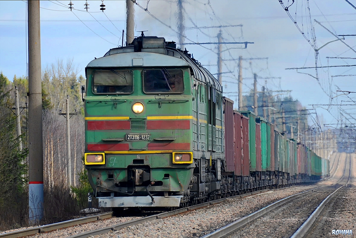 2ТЭ116-1232
