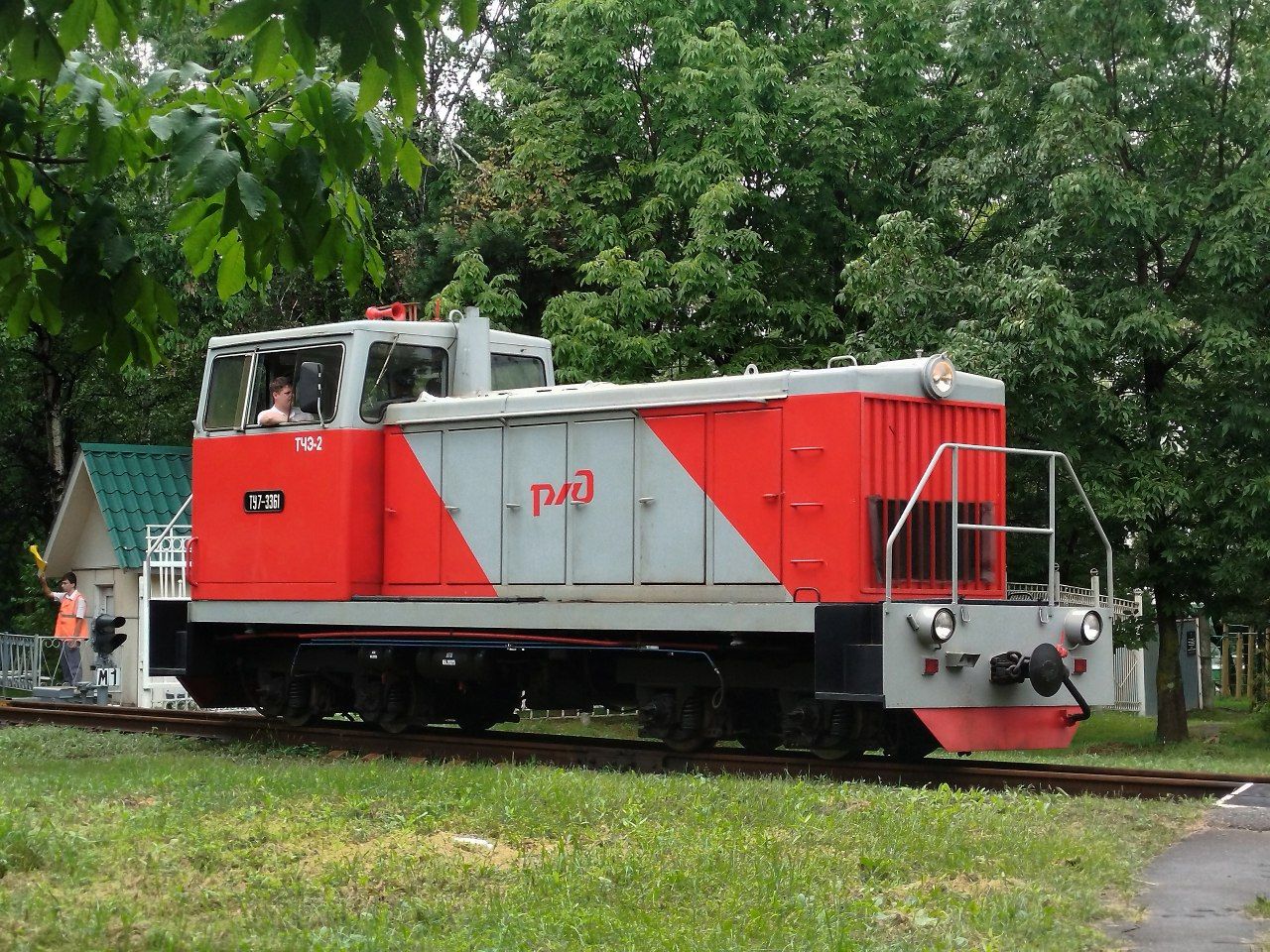 ТУ7А-3361