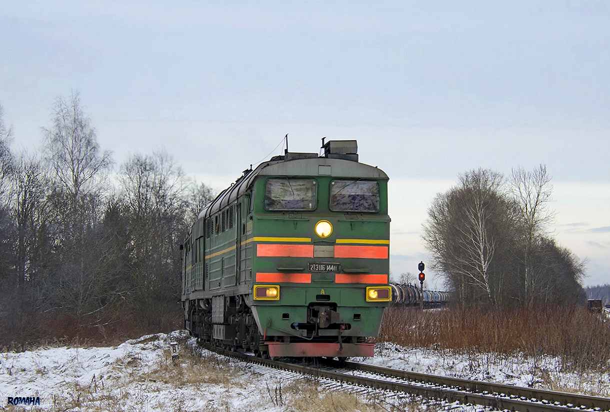2ТЭ116-1440