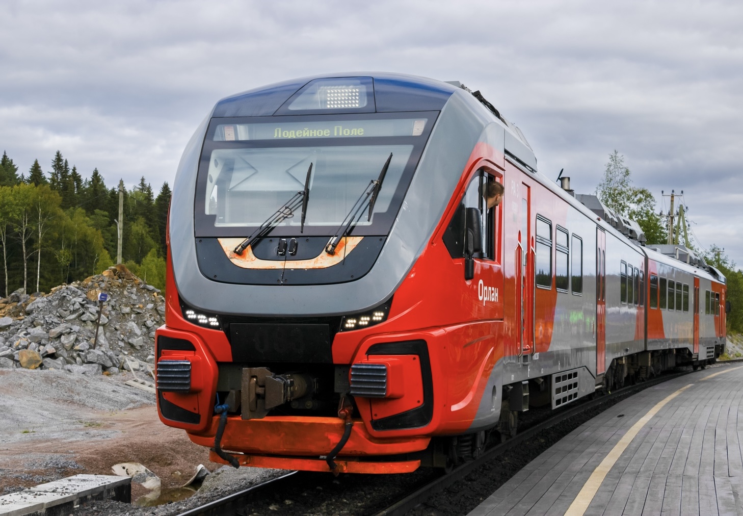 РА3-083