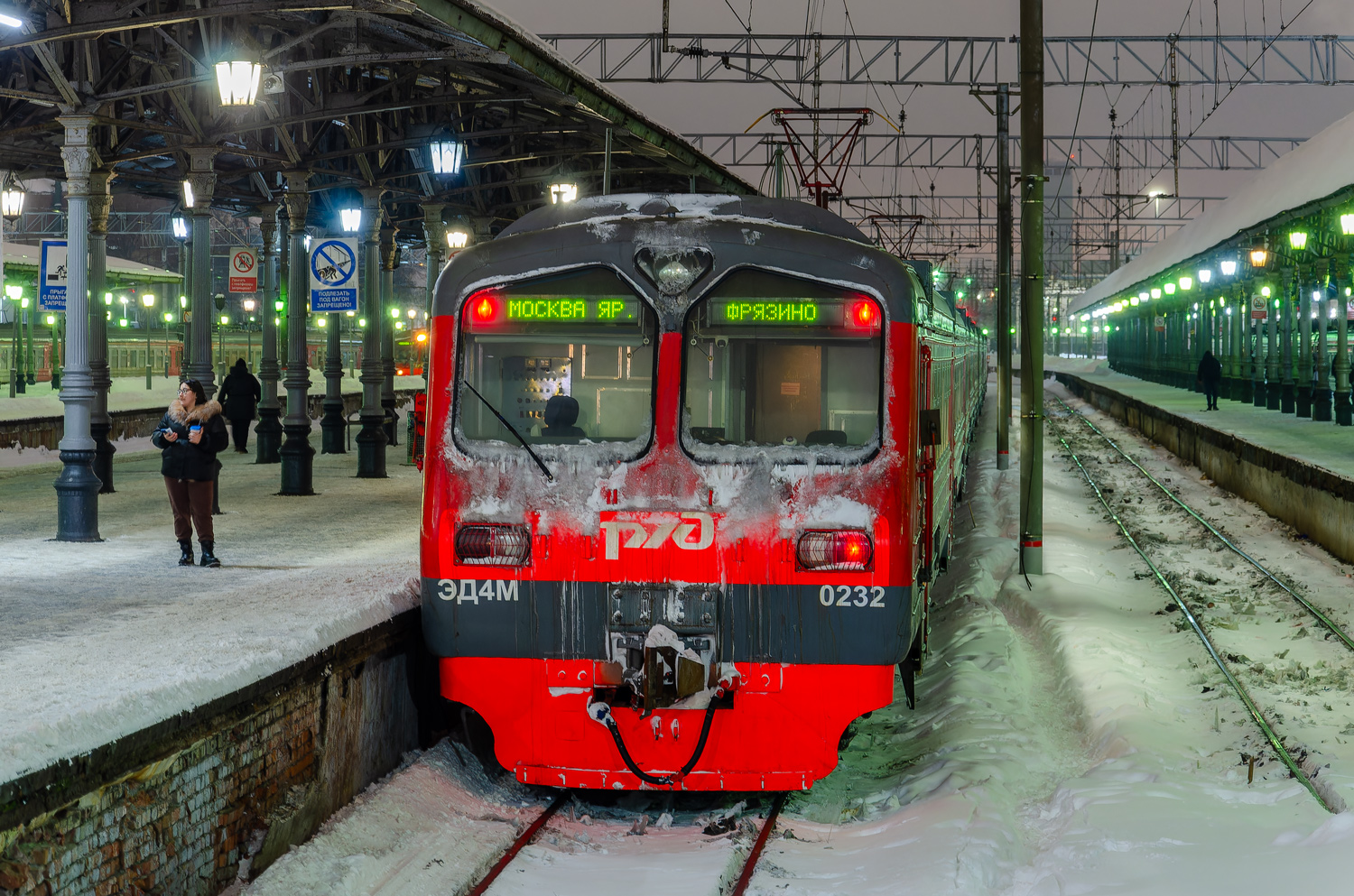 ЭД4М-0232