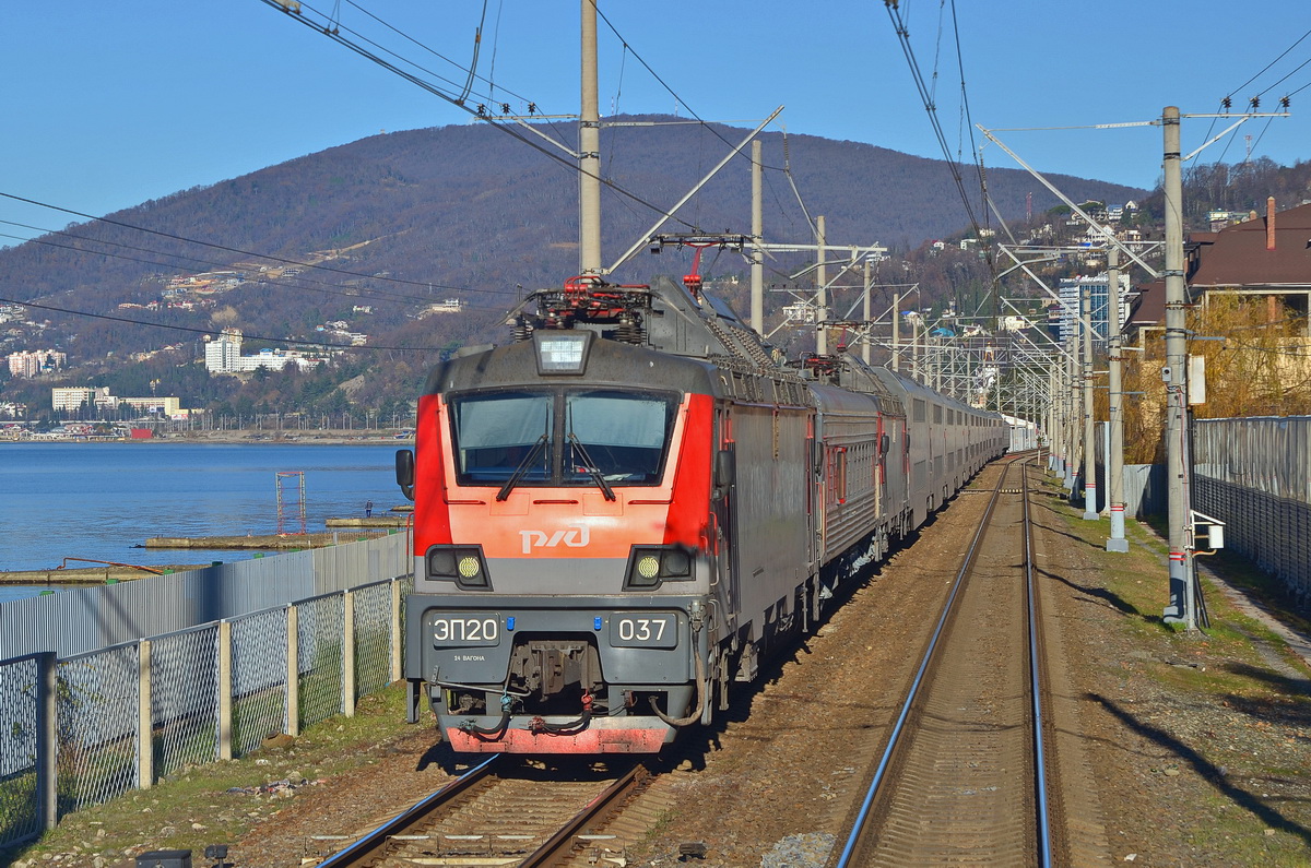 ЭП20-037