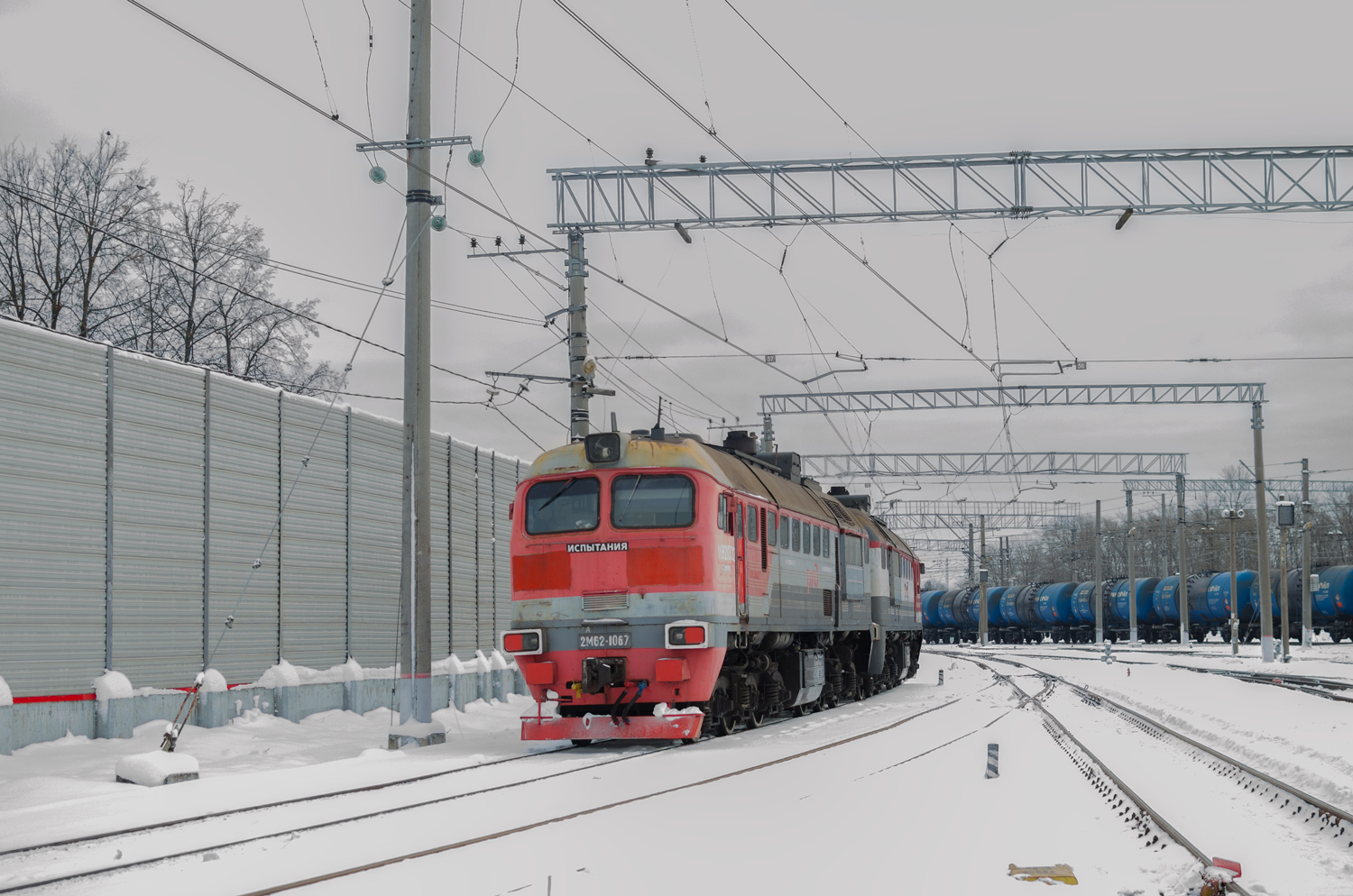 2М62-1067