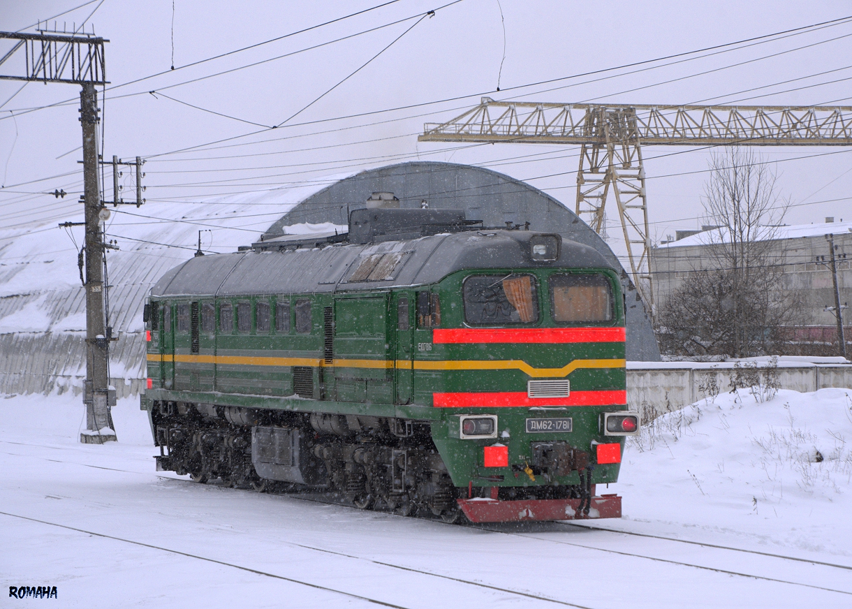 ДМ62-1781