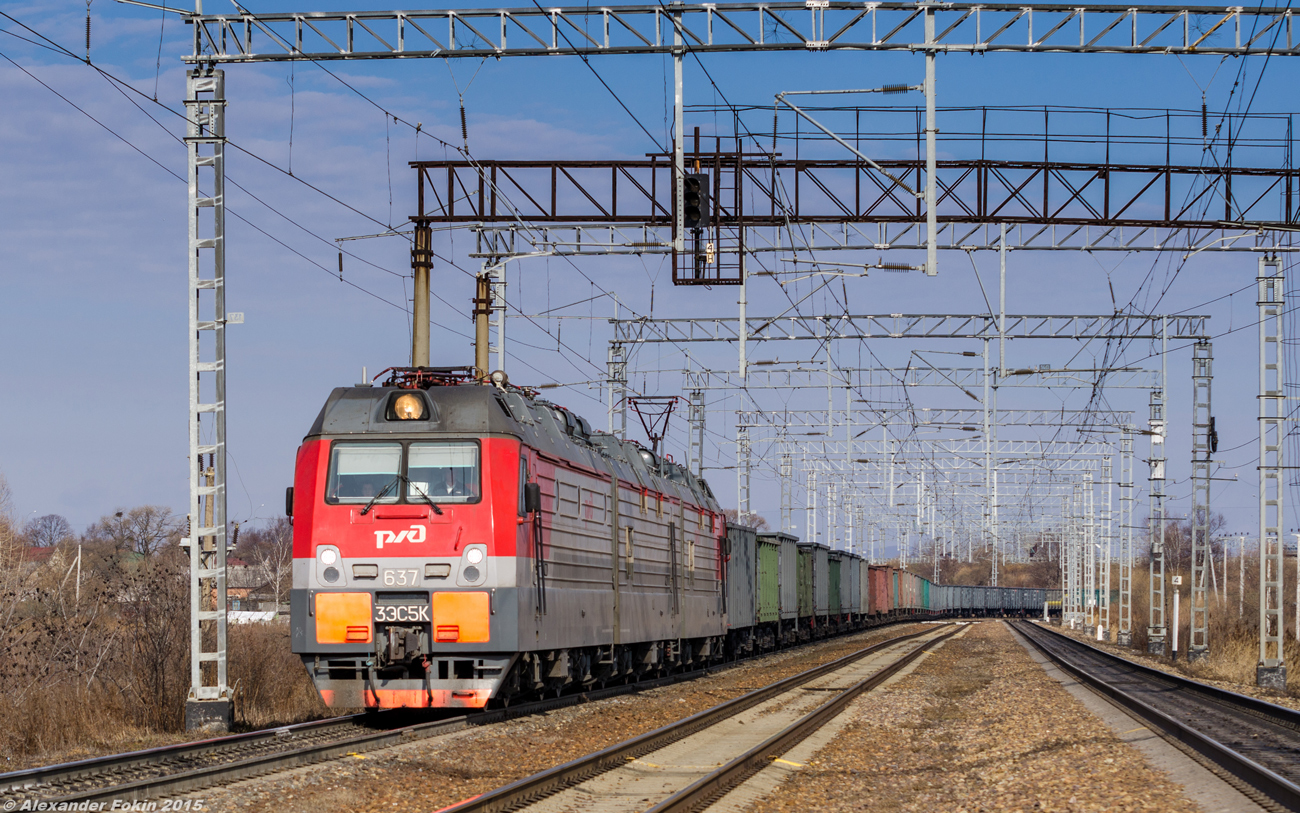 3ЭС5К-637