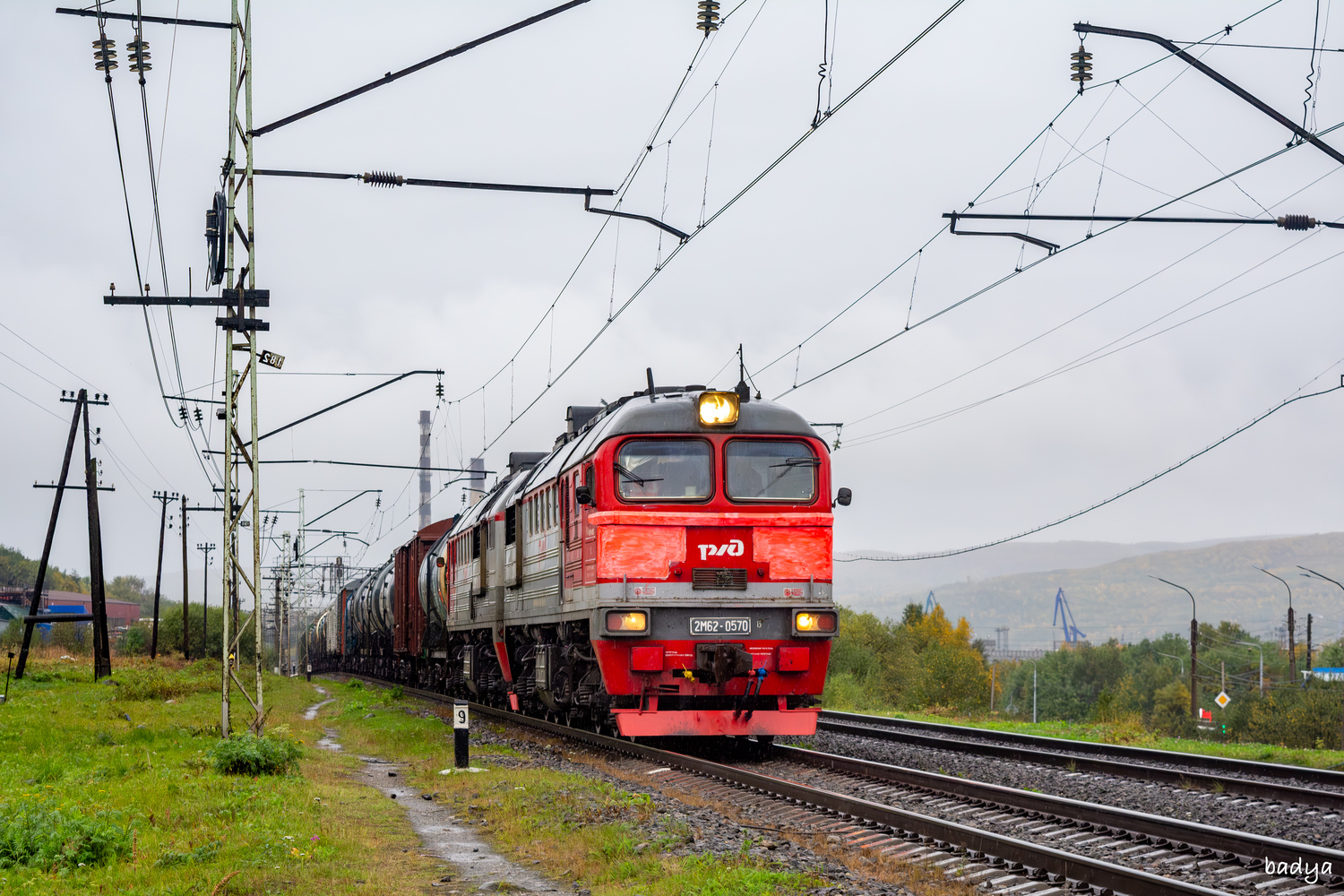 2М62-0570