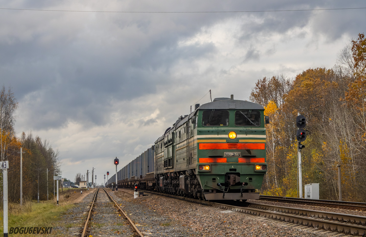 2ТЭ10М-3567