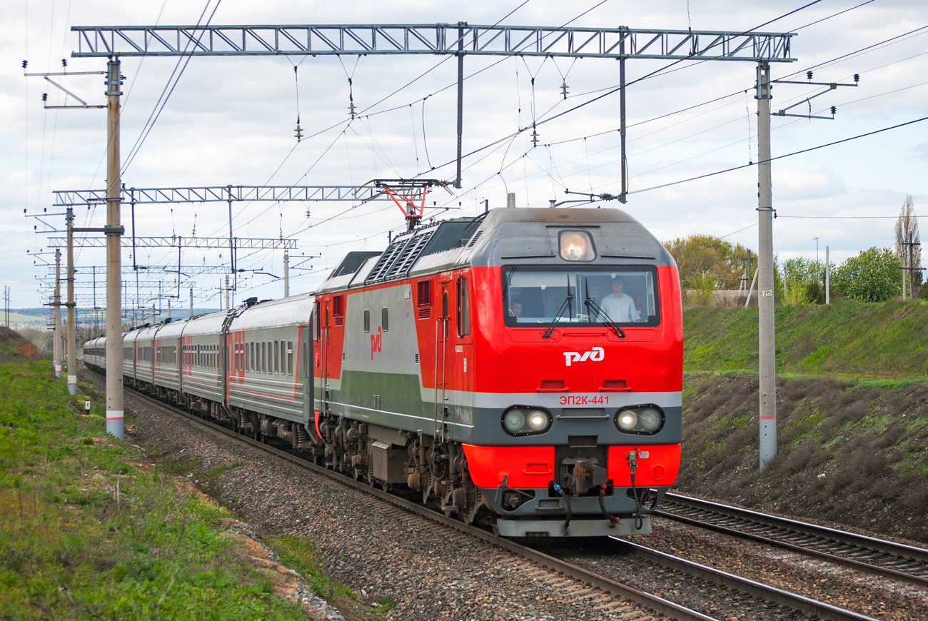 ЭП2К-441