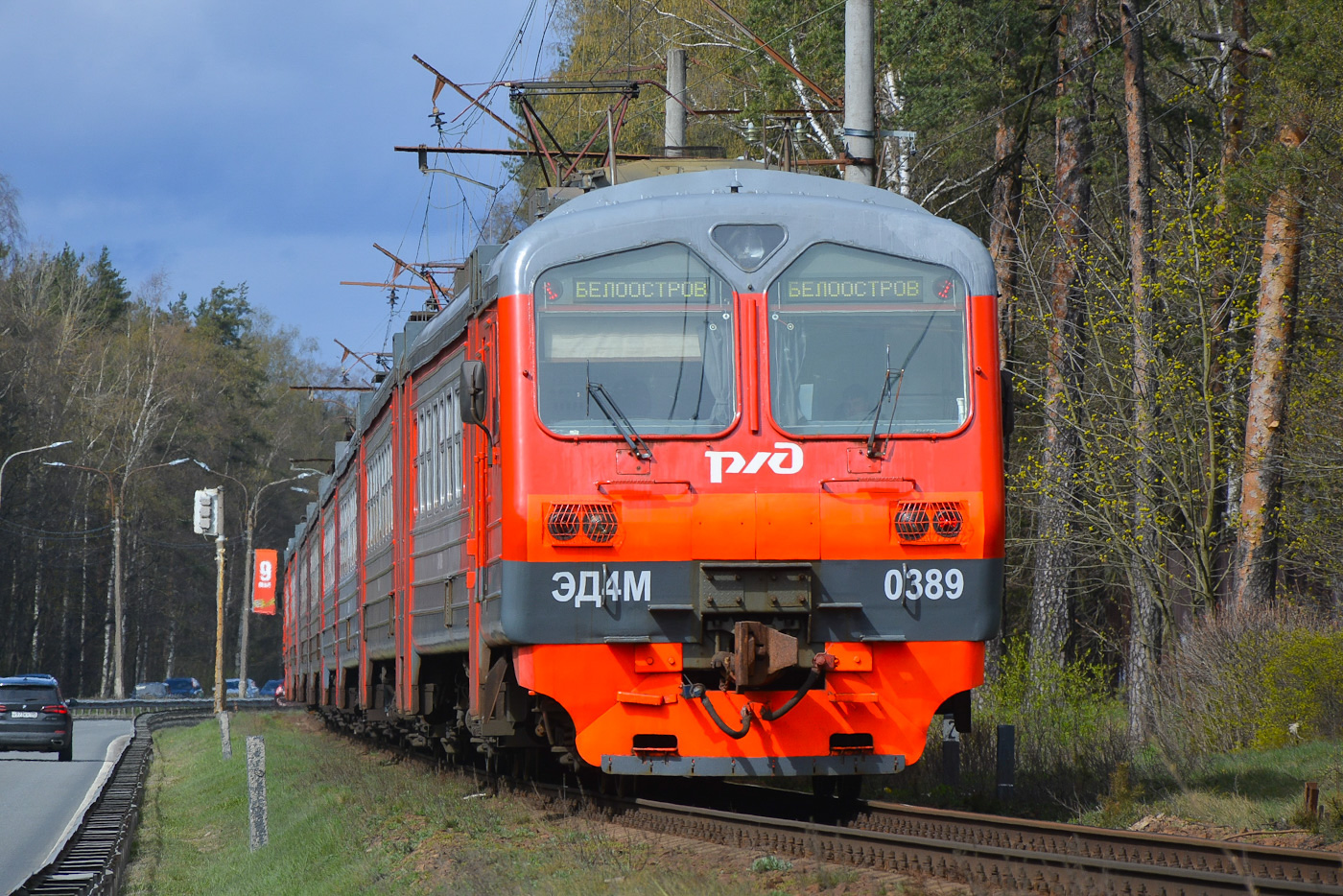 ЭД4М-0389