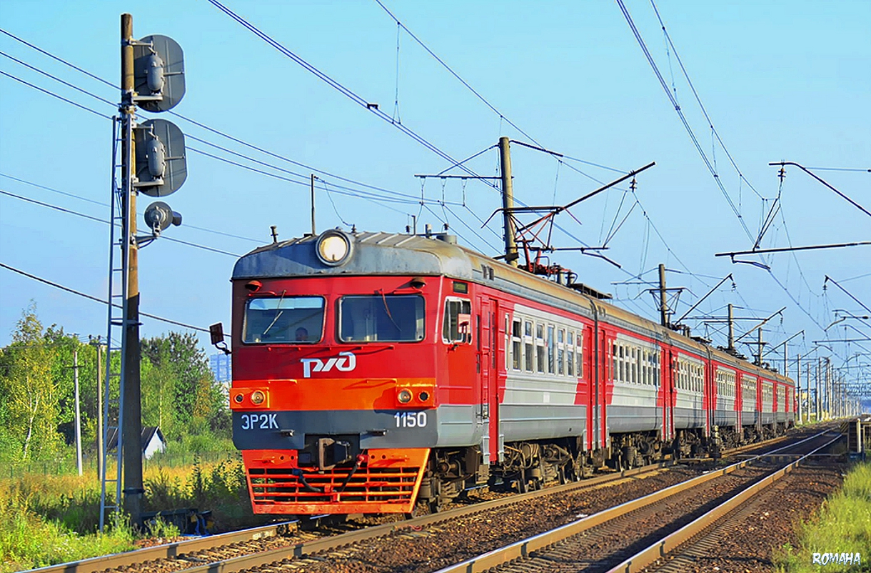 ЭР2К-1150