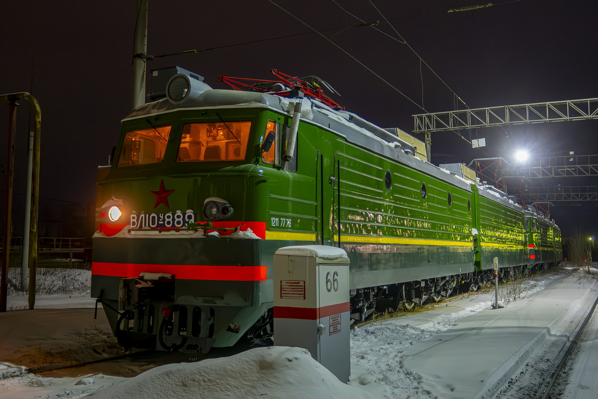 ВЛ10У-889