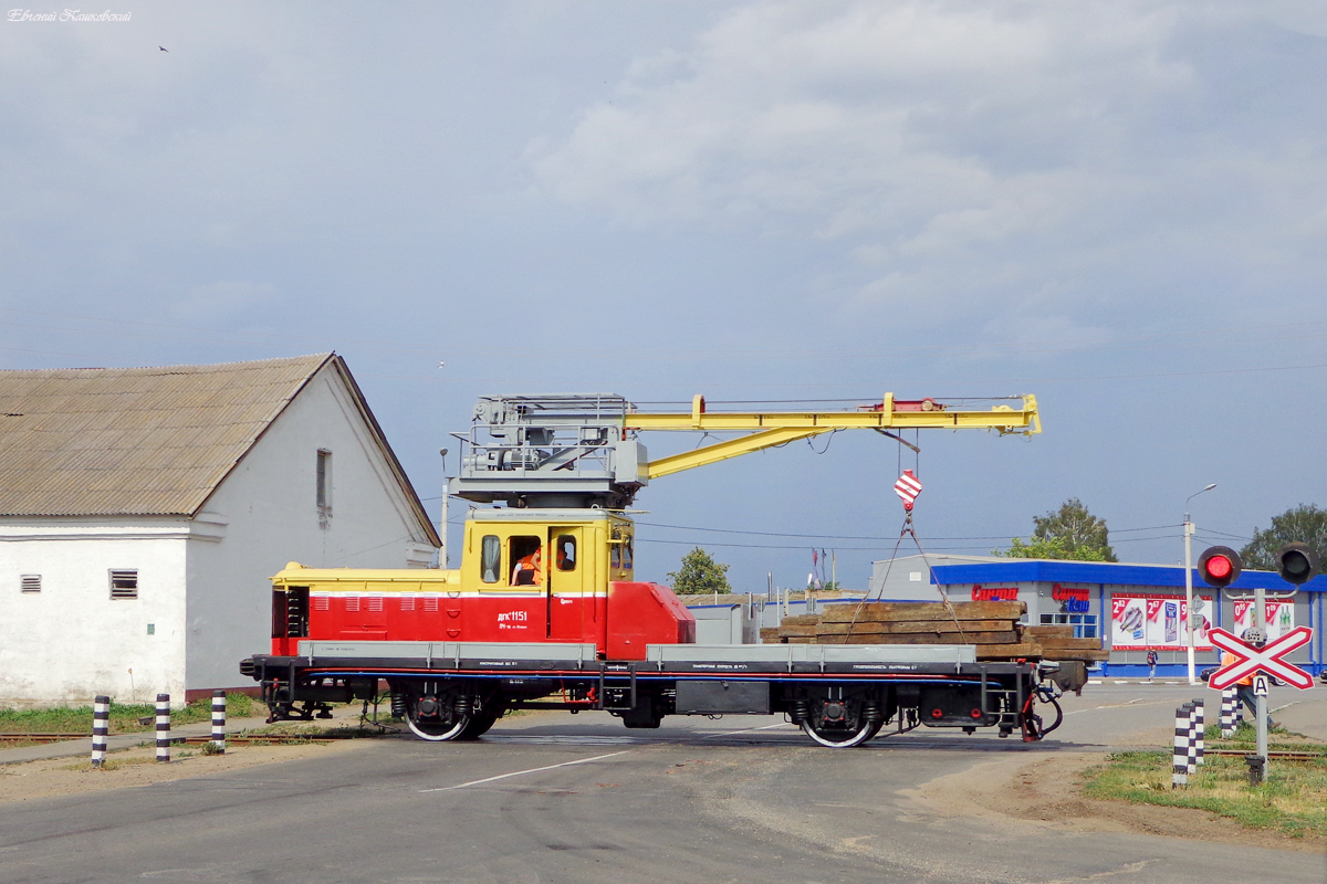 ДГку-1151