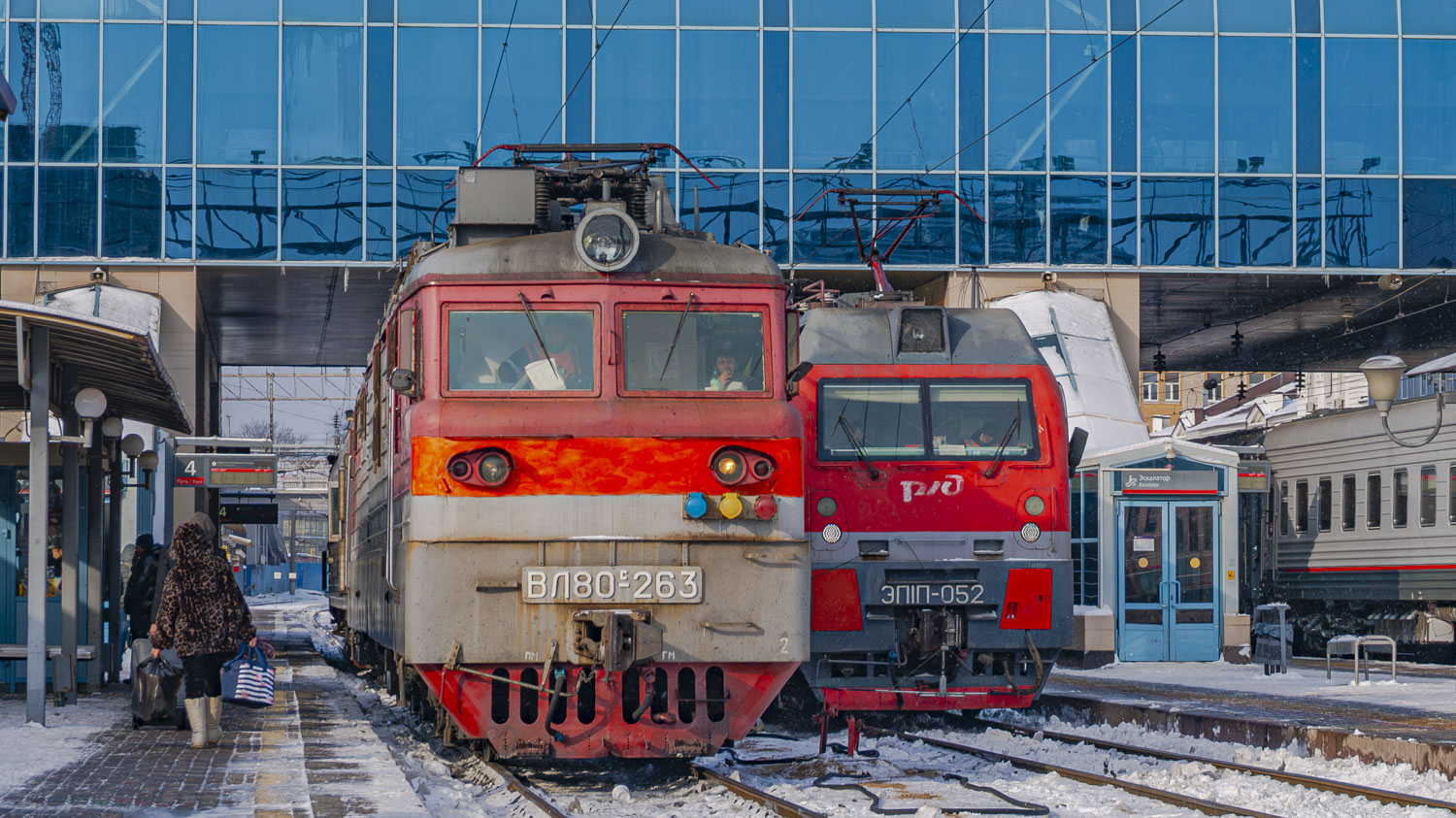 ВЛ80С-263