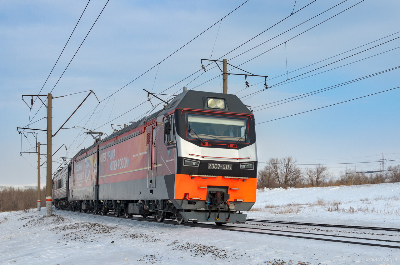 2ЭС7-001