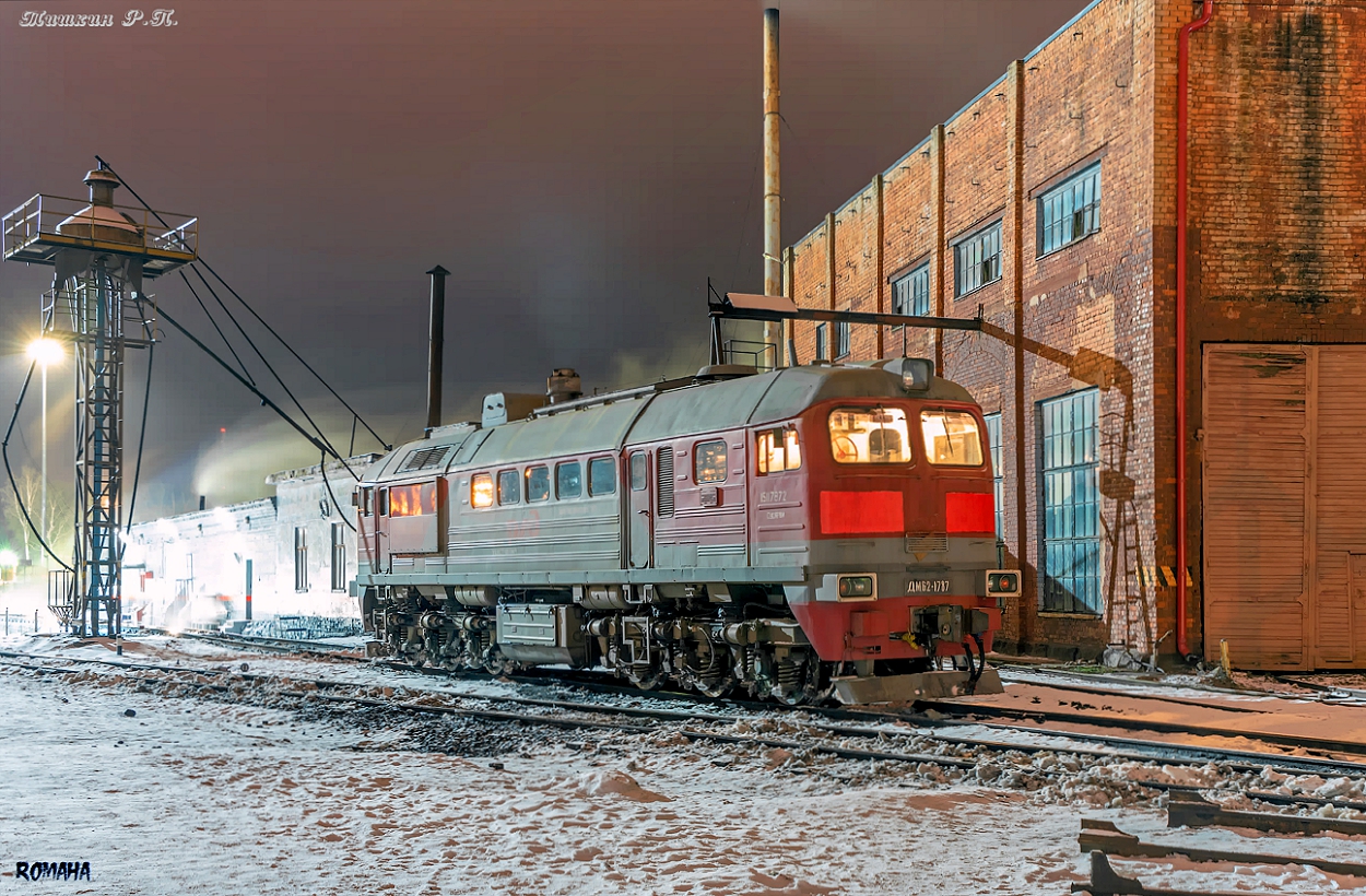 ДМ62-1787