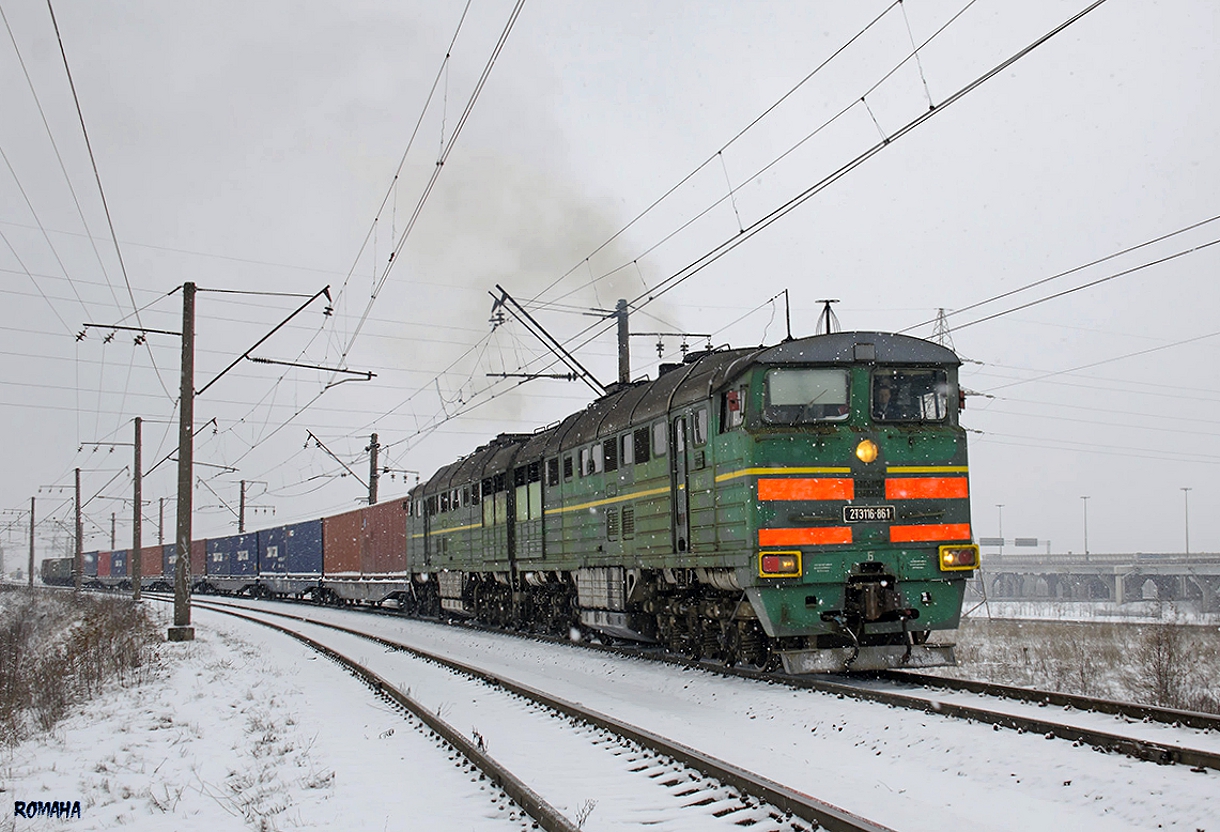 2ТЭ116-861