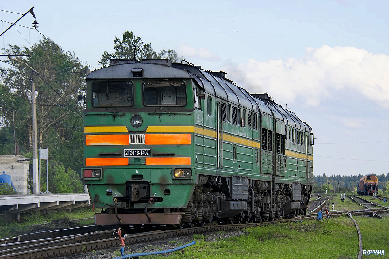 2ТЭ116-1407