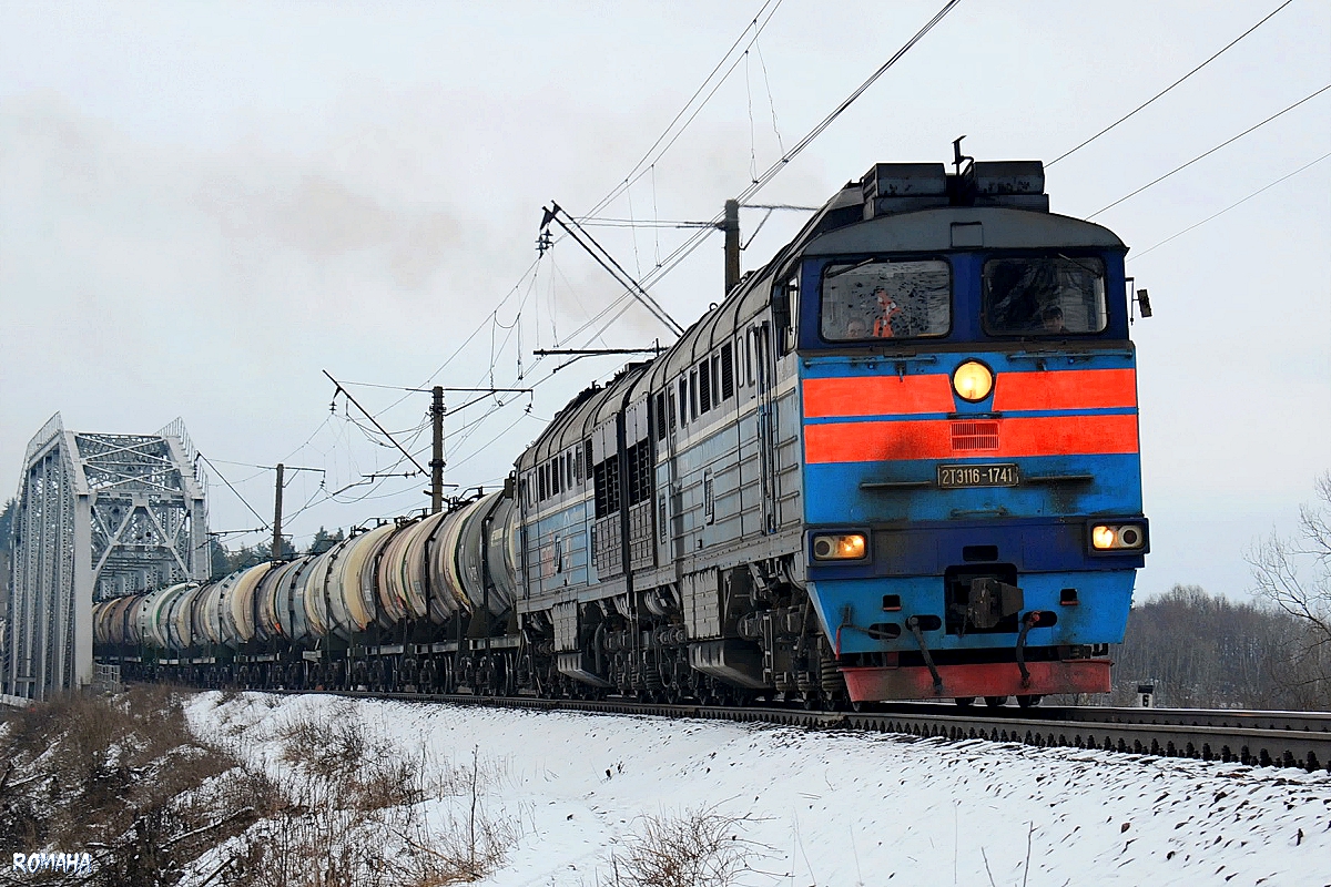 2ТЭ116-1741
