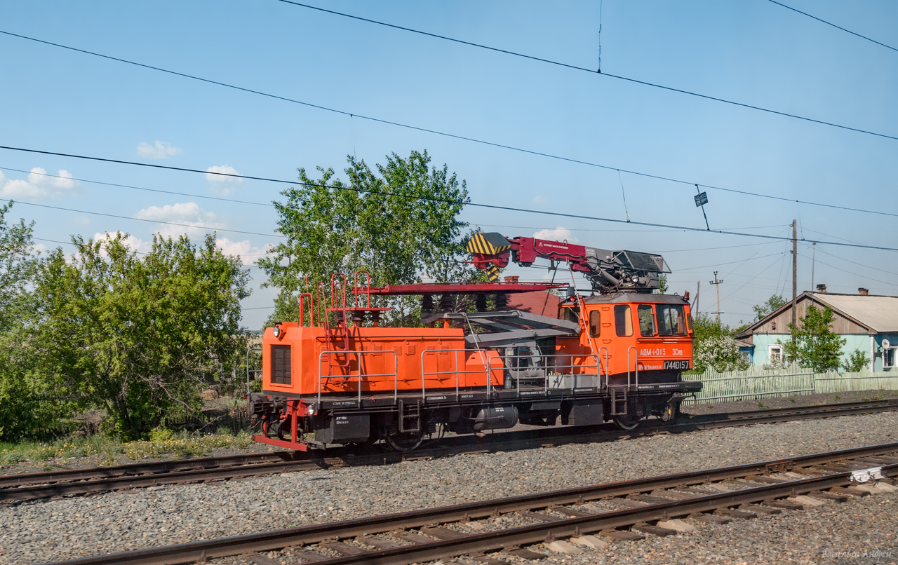АДМ1-015