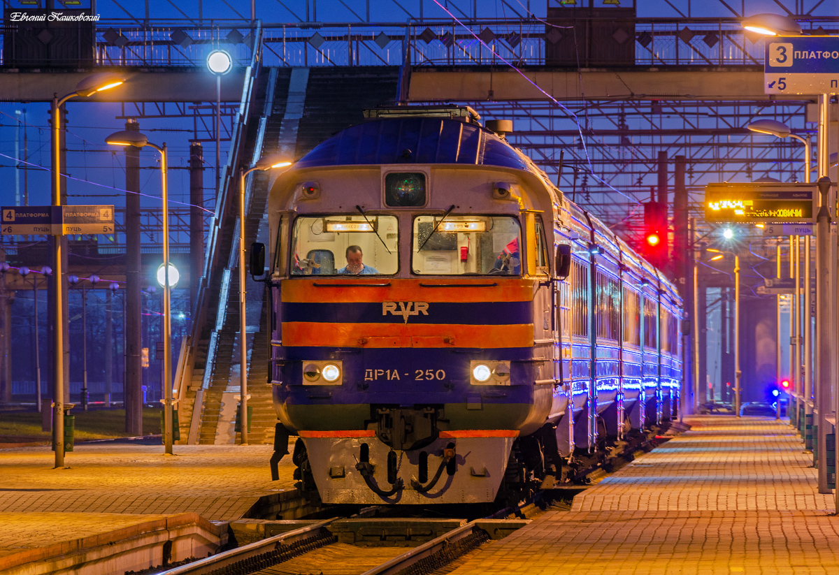 ДР1А-250