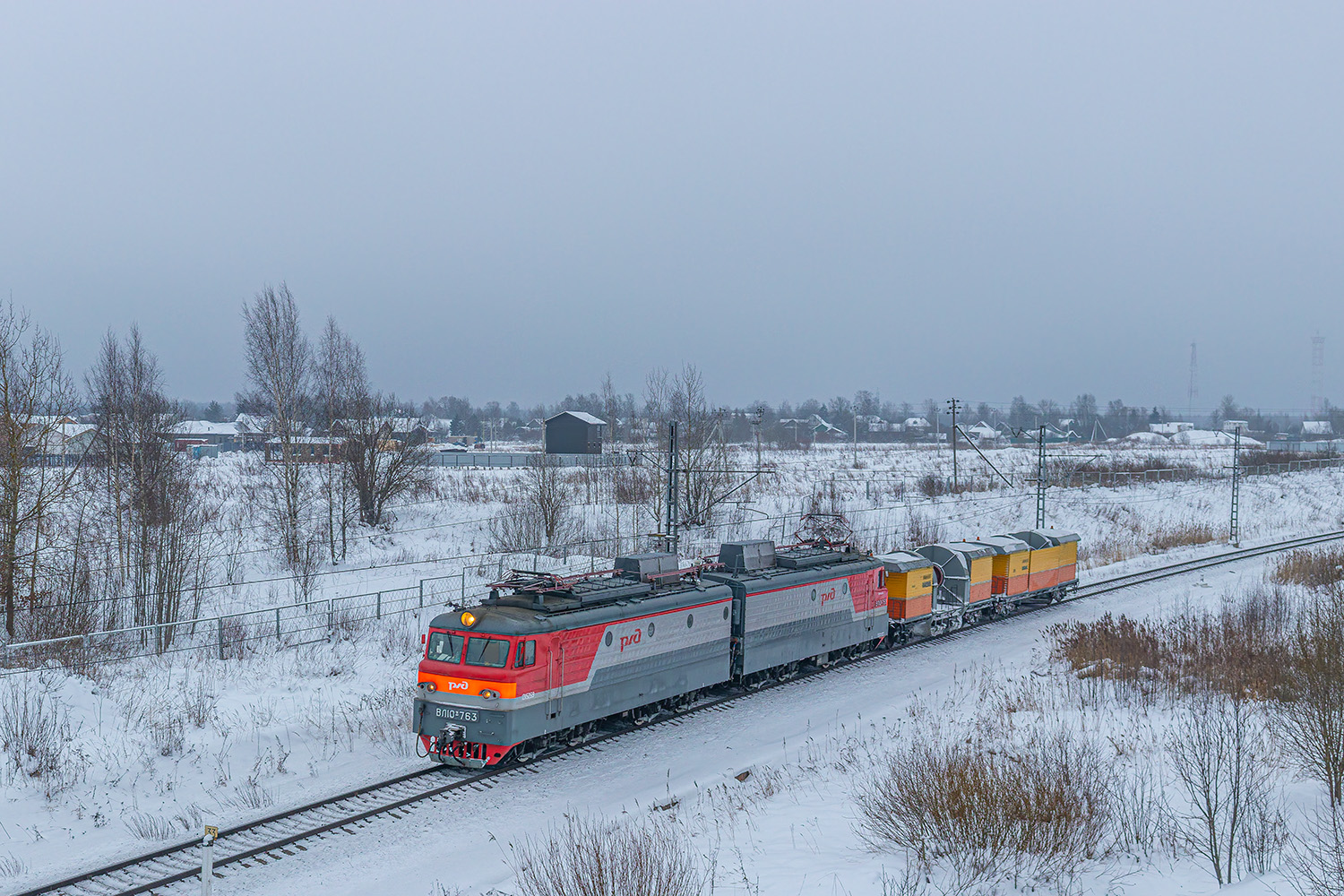 ВЛ10У-763
