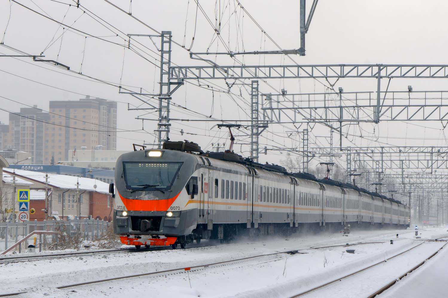 ЭП2Д-0072