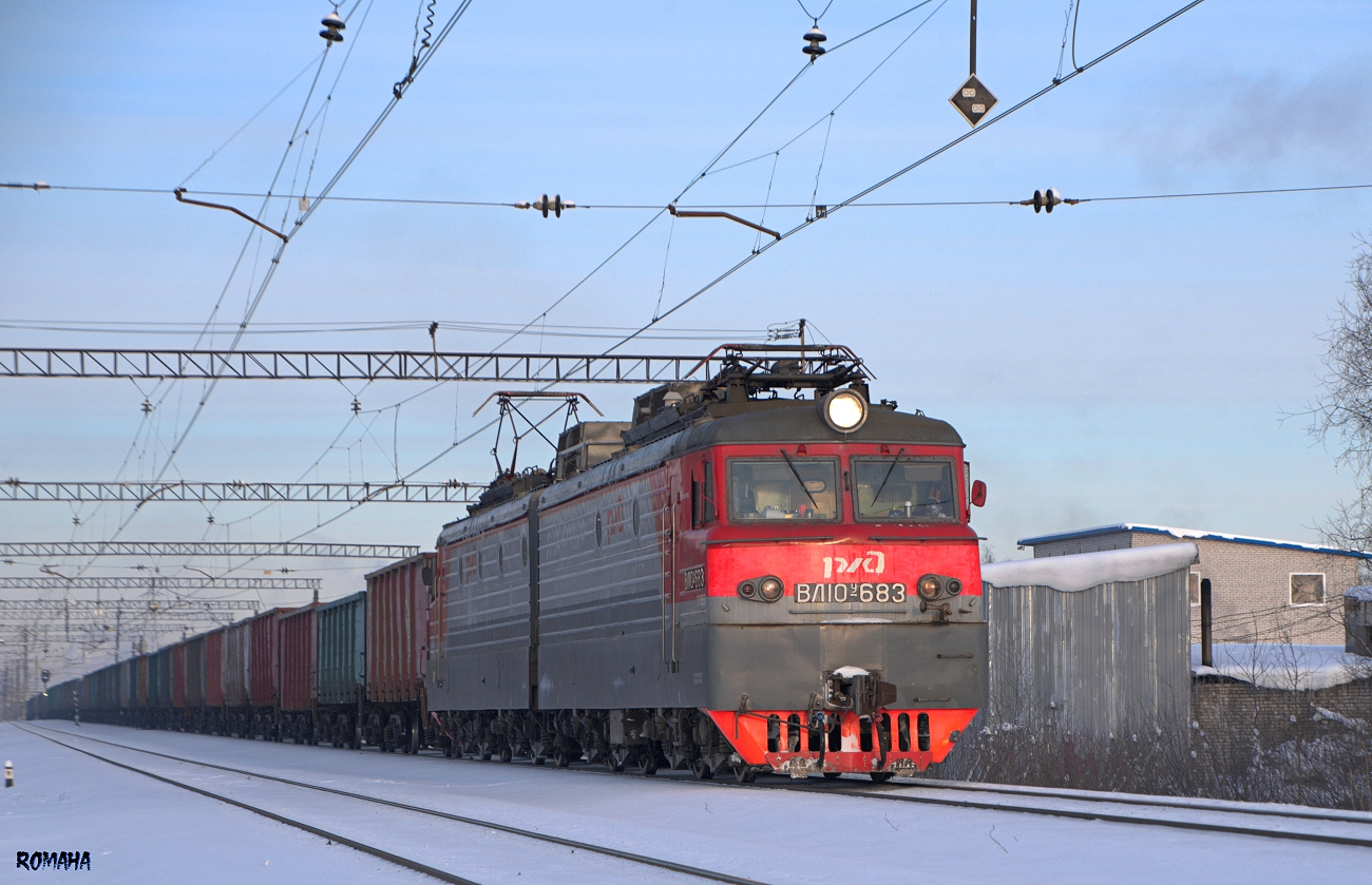 ВЛ10У-683
