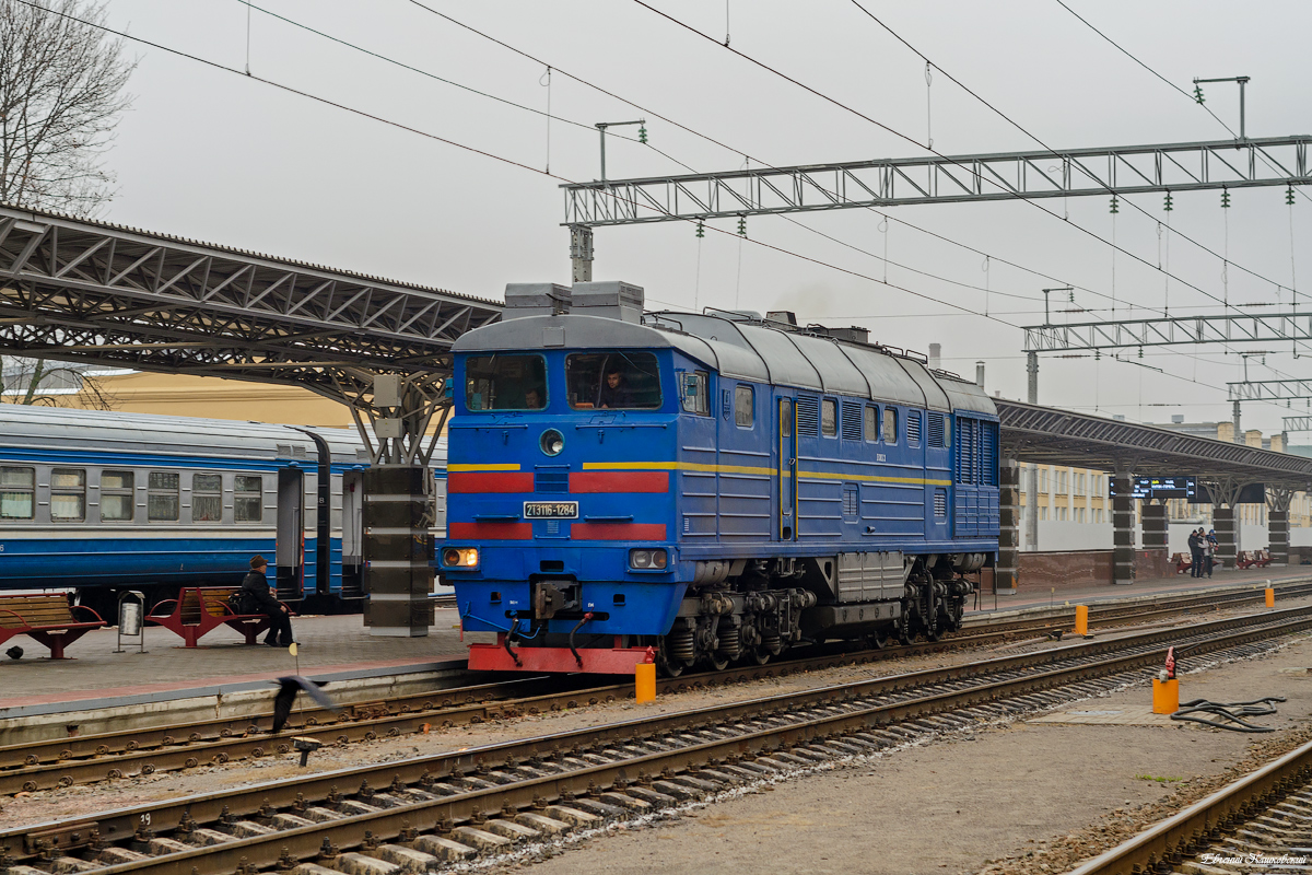 2ТЭ116-1284