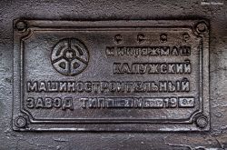 689 КБ