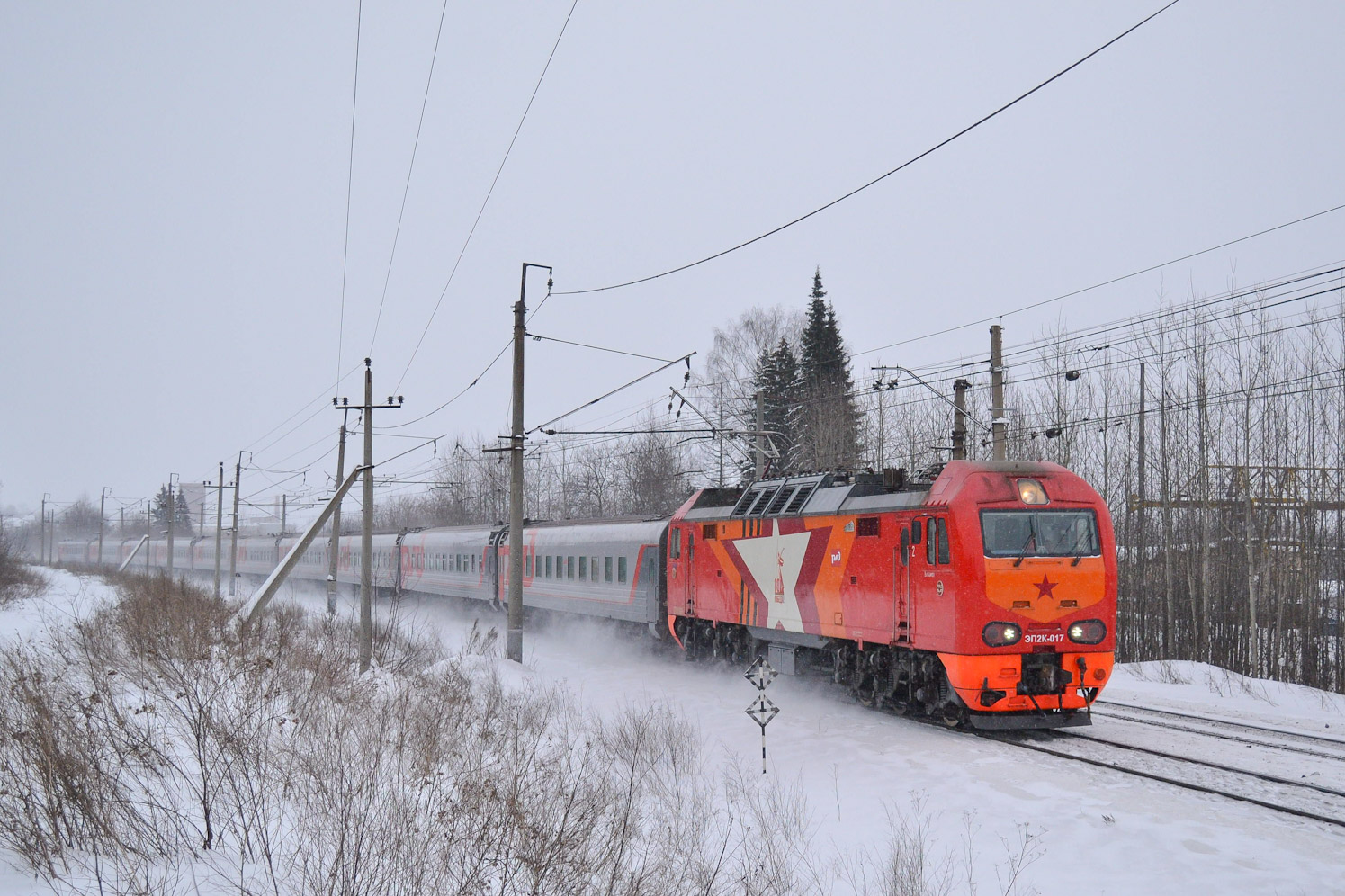 ЭП2К-017