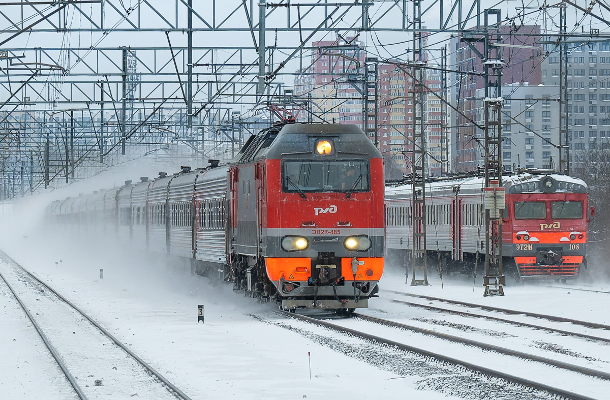 ЭП2К-485