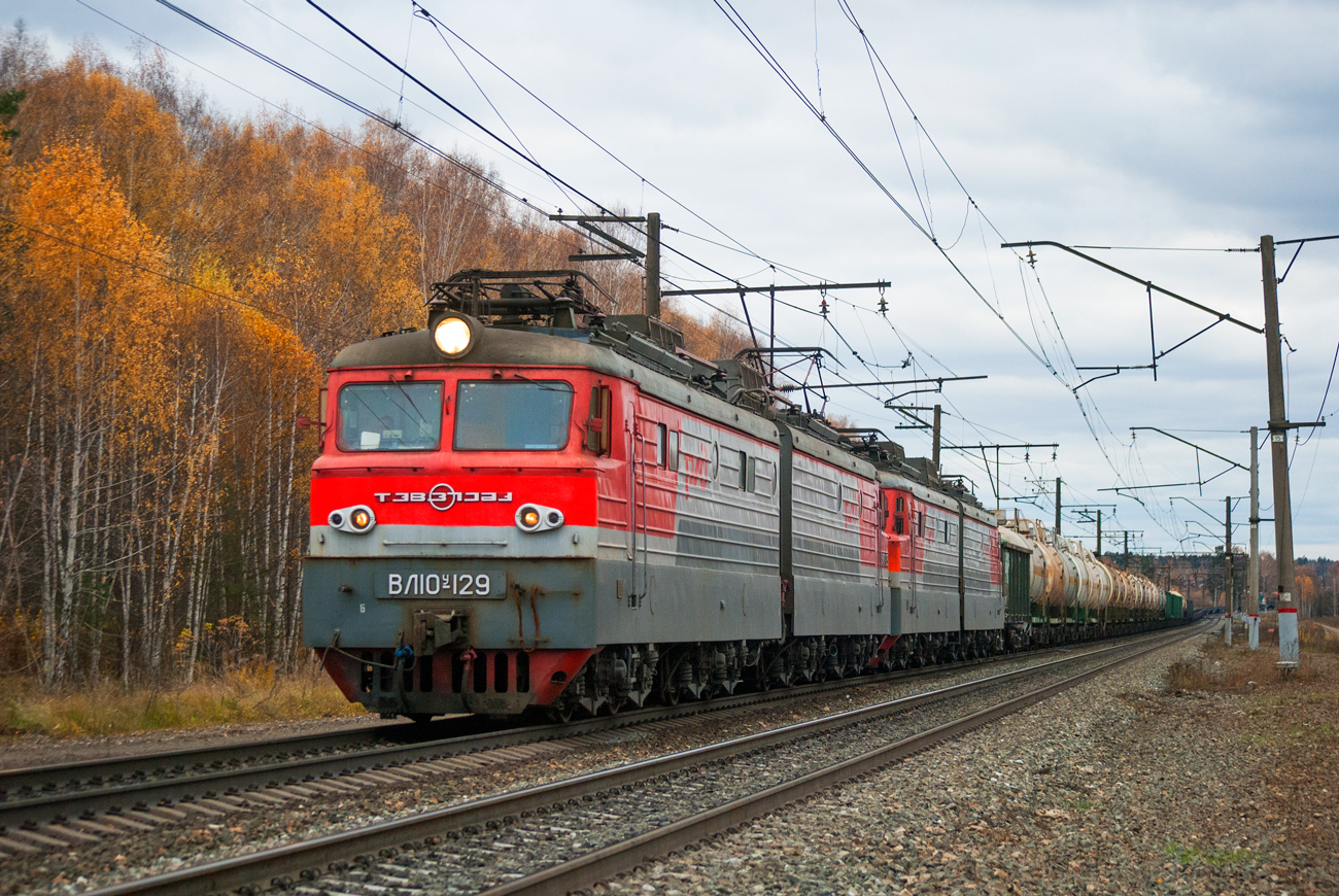 ВЛ10У-129