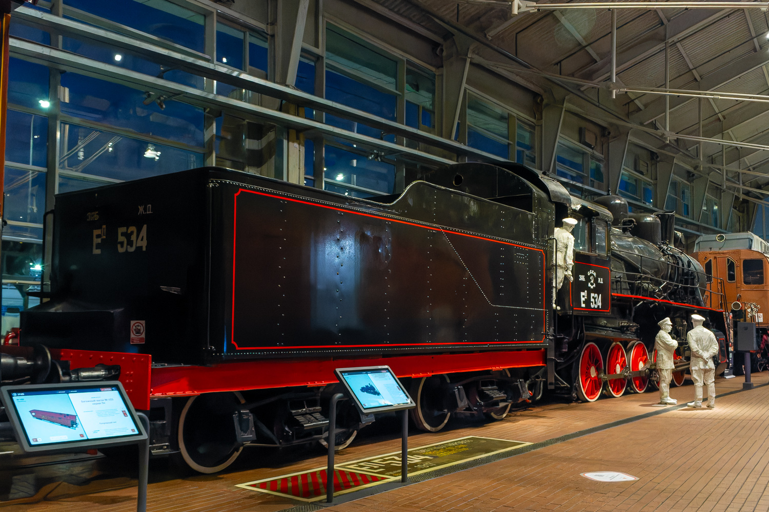 Ел.534