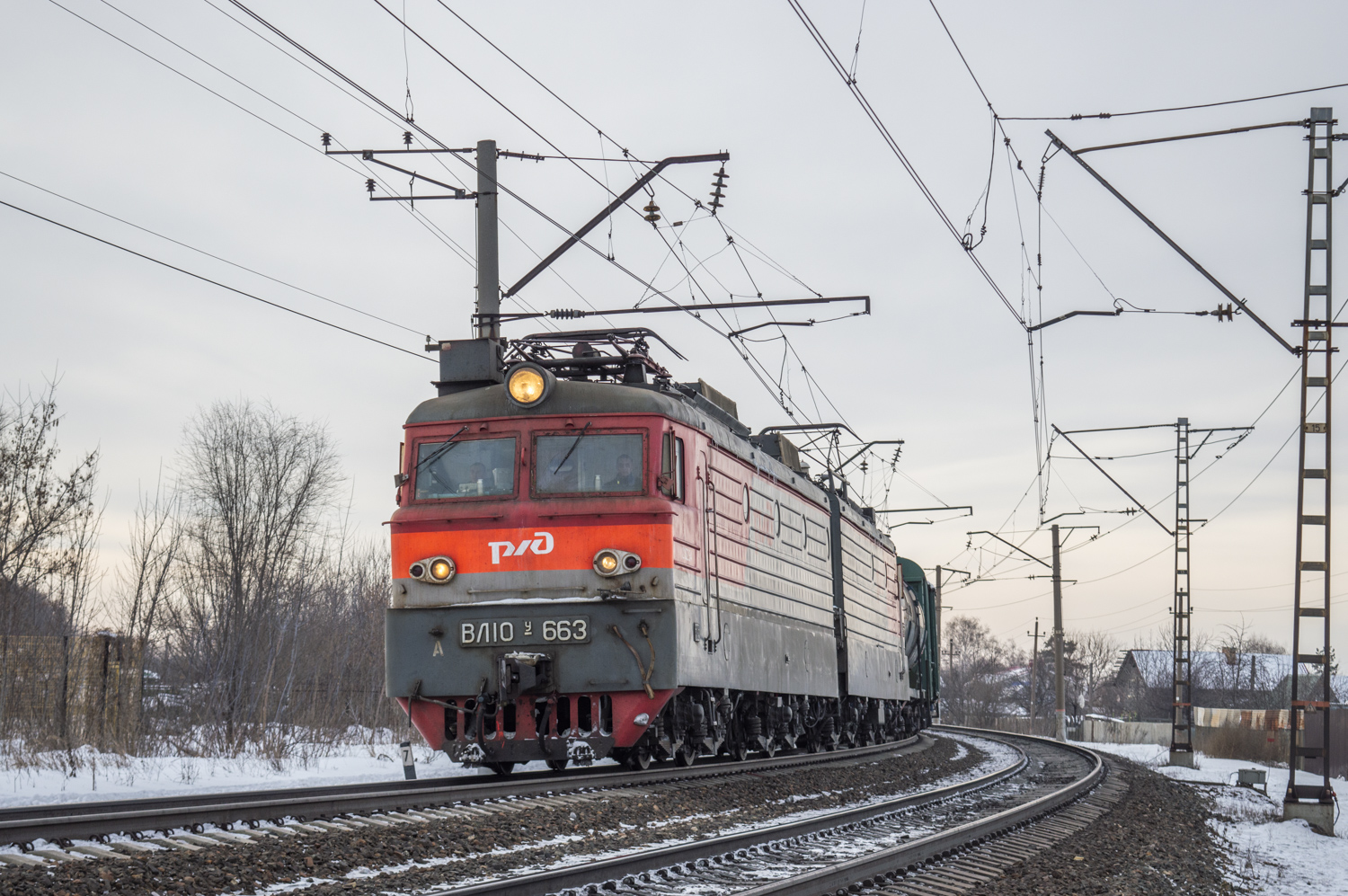 ВЛ10У-663
