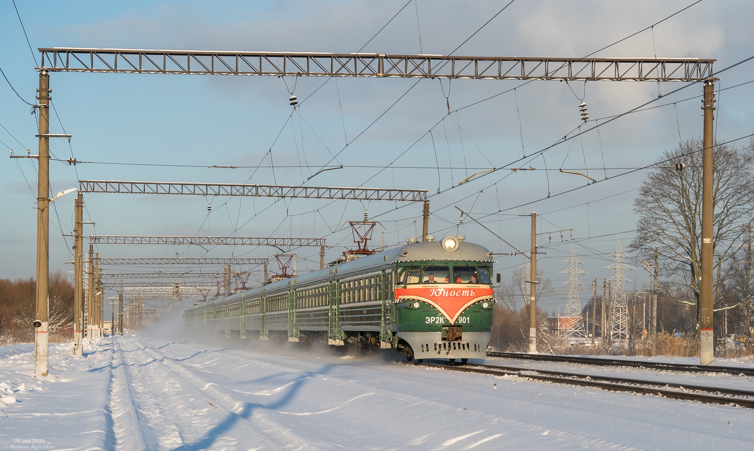 ЭР2К-901